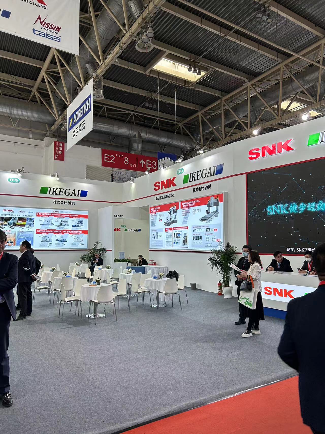 公司組織參與2023年北京中國國際機(jī)械展覽會(圖10)