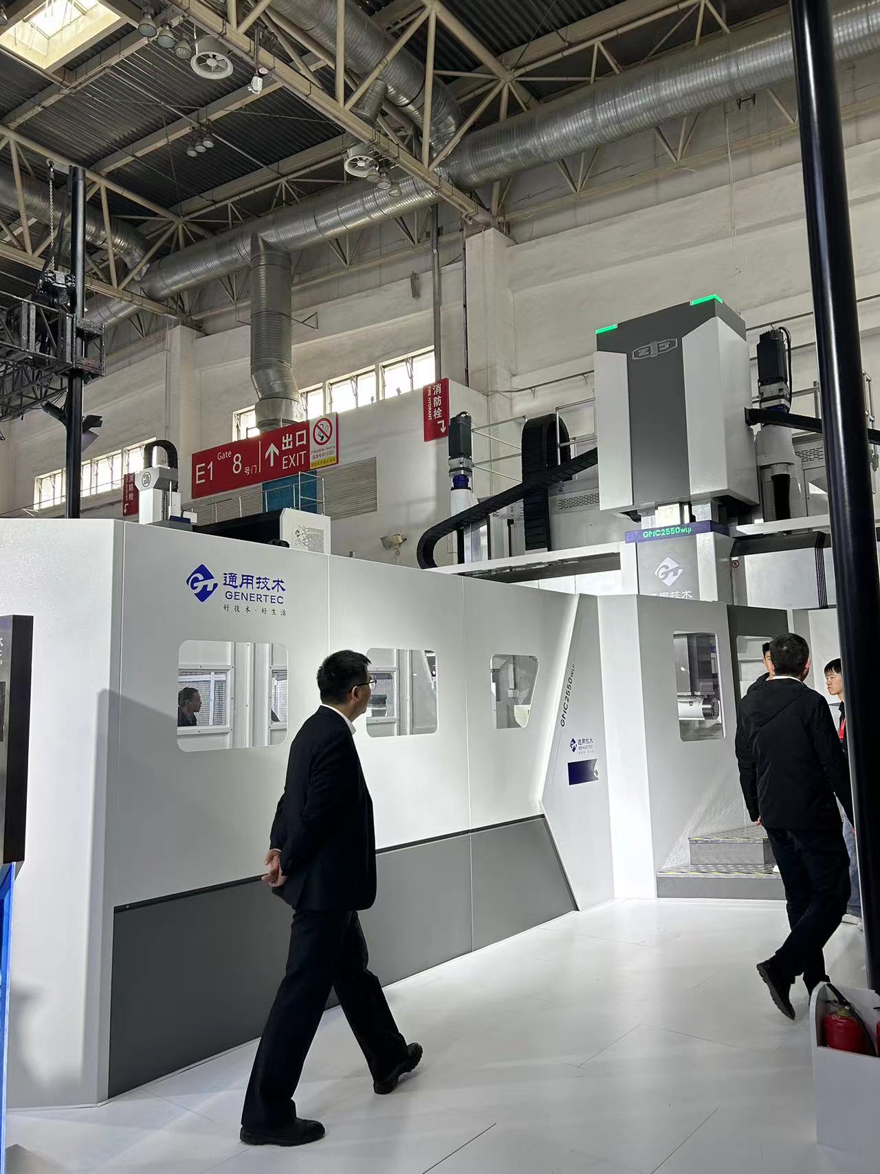 公司組織參與2023年北京中國(guó)國(guó)際機(jī)械展覽會(huì)