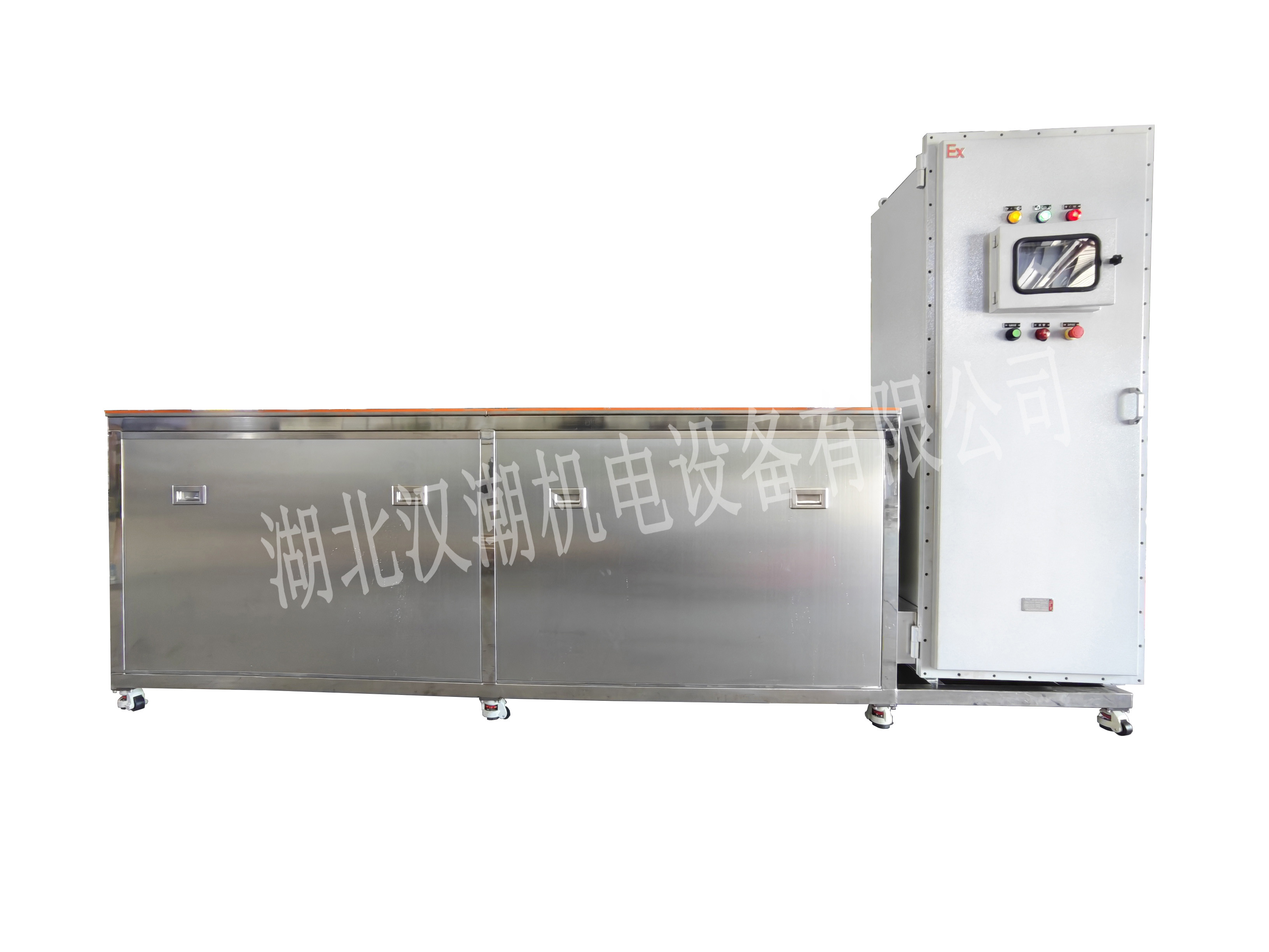 防爆超聲波清洗機(jī)