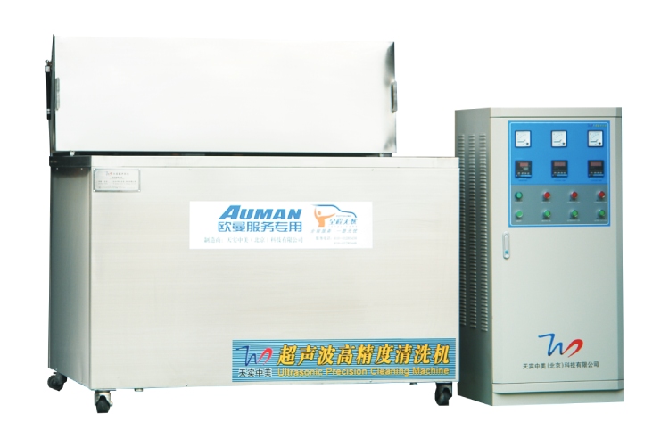 TS-6000A單工位帶循環(huán)過濾超聲波清洗機(jī)(圖2)